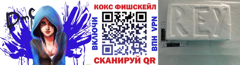 где продают наркотики  Каргополь  COCAIN FishScale 