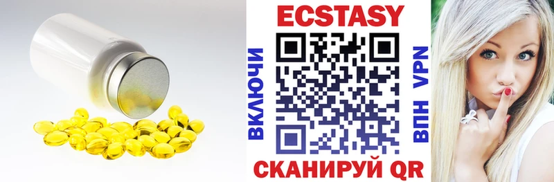 Экстази 280мг как найти Каргополь