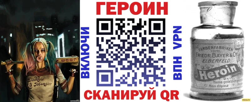 наркотики  Каргополь  Героин белый 