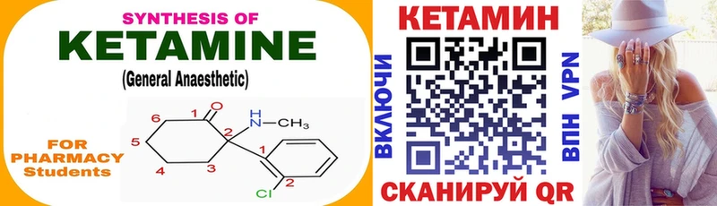 hydra ONION Каргополь Кетамин VHQ