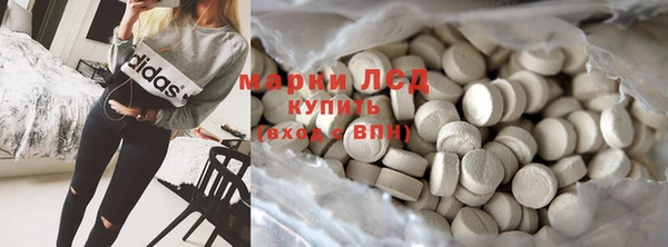 ГАЛЛЮЦИНОГЕННЫЕ ГРИБЫ Заволжск
