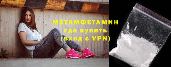 ГАЛЛЮЦИНОГЕННЫЕ ГРИБЫ Заволжск
