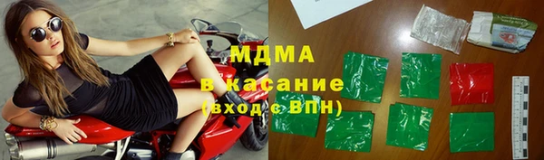 герыч Заводоуковск