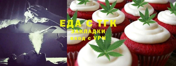 амфетамин Елизово