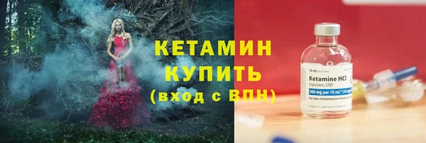 мефедрон Заволжье