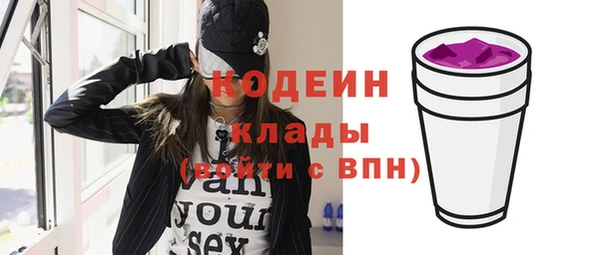 мефедрон Заволжье