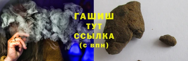 мефедрон Заволжье