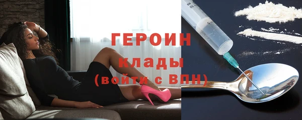 мефедрон Заволжье