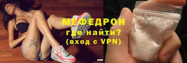 герыч Заводоуковск