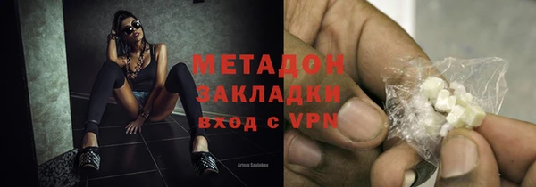амфетамин Елизово