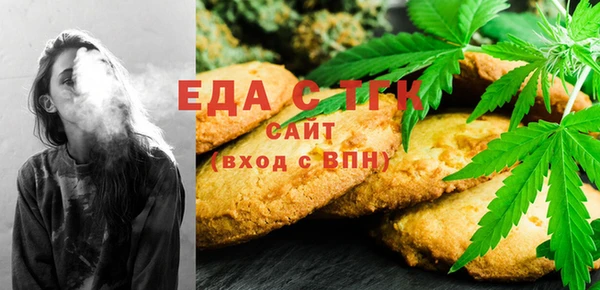 мефедрон Заволжье