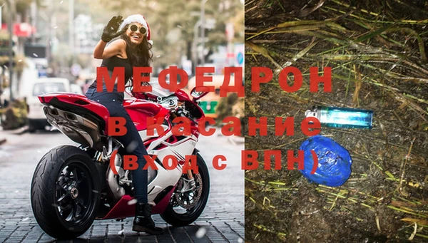 синтетический гашиш Болхов