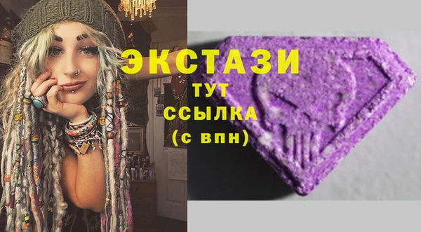герыч Заводоуковск