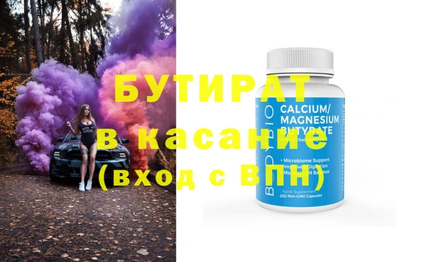 прущие грибы Елабуга