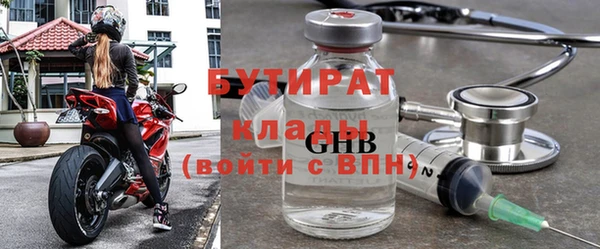 герыч Заводоуковск