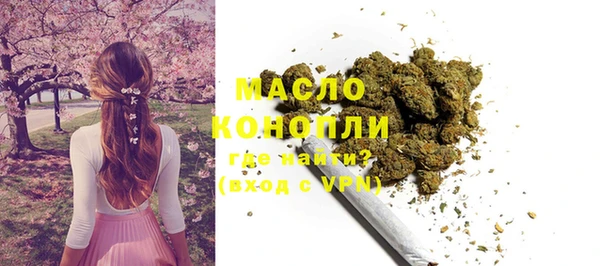 ГАЛЛЮЦИНОГЕННЫЕ ГРИБЫ Заволжск