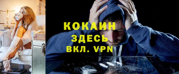 герыч Заводоуковск