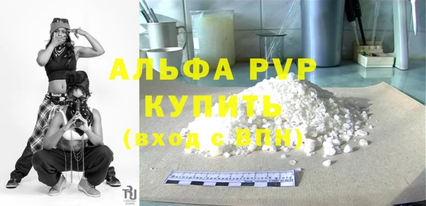 ALPHA-PVP Болотное