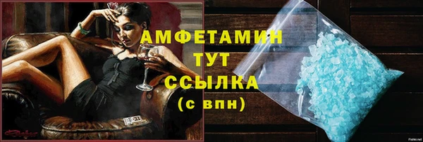 герыч Заводоуковск