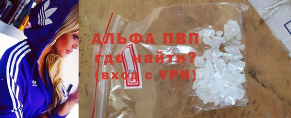 герыч Заводоуковск