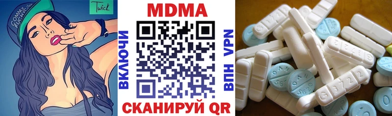 где купить наркоту Каргополь MDMA кристаллы