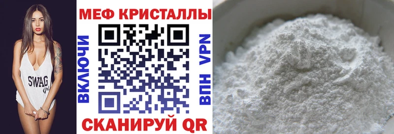 где купить наркоту  Каргополь  Мефедрон кристаллы 