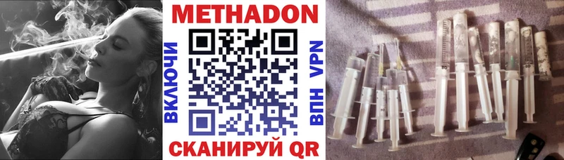 МЕТАДОН VHQ мориарти Telegram Каргополь